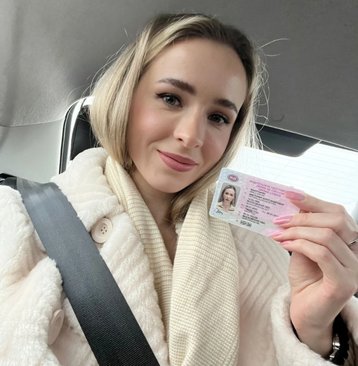 Виктория, 19 лет